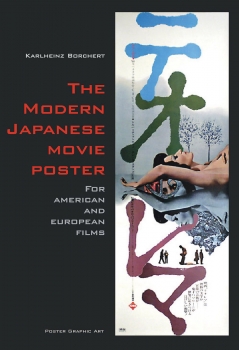 The Modern Japanese Movie Poster (2013)